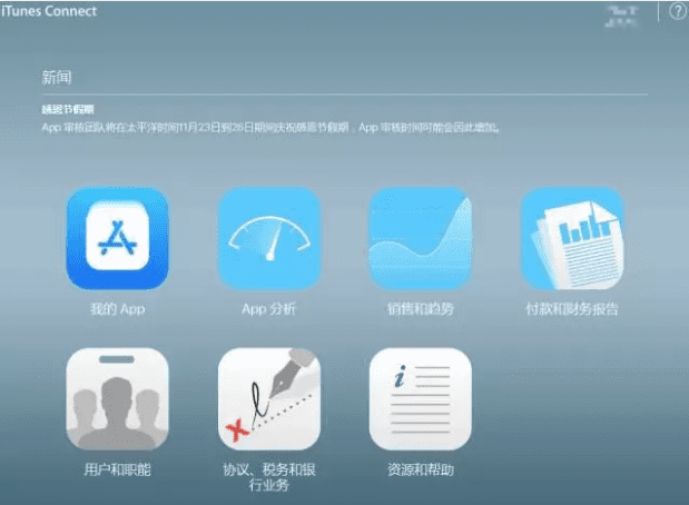 11 月 App Store 推廣行情總結(jié)報(bào)告