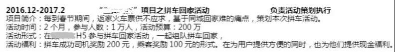 運營新人如何快速成長？5個思維助你完成職場躍遷