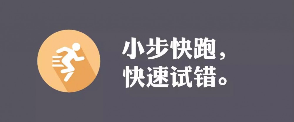 運營新人如何快速成長？5個思維助你完成職場躍遷