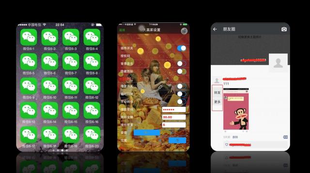 外掛搶紅包年入3000萬(wàn)？揭秘微信外掛背后的灰色產(chǎn)業(yè)鏈