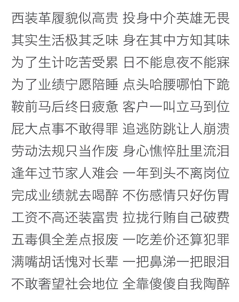 一年賣6000億，馬云馬化騰急著送錢，12年干成地產(chǎn)界沙縣小吃，他卻說做這行沒有尊嚴(yán)！