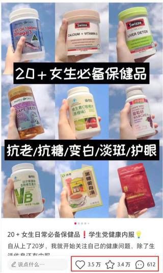 種草為了割韭菜？小紅書失去消費(fèi)者信任，前路難明