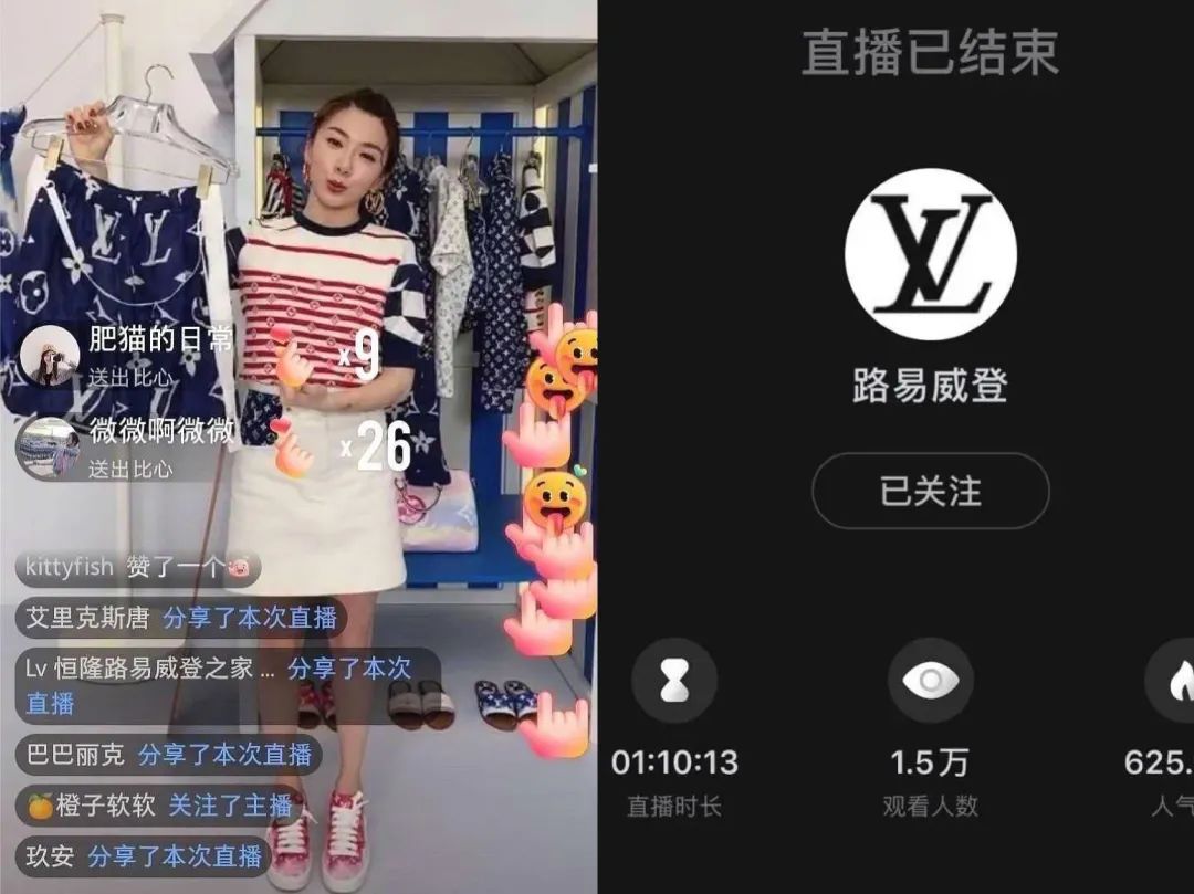 十三l：小紅書直播終上線，能否棲身第五大直播平臺？