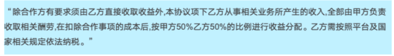 胡靜：MCN機(jī)構(gòu)應(yīng)如何布局法律矩陣