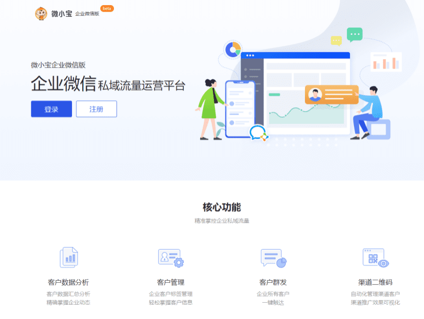 WeTool 團(tuán)隊(duì)和微信首次公開回應(yīng)被封事件