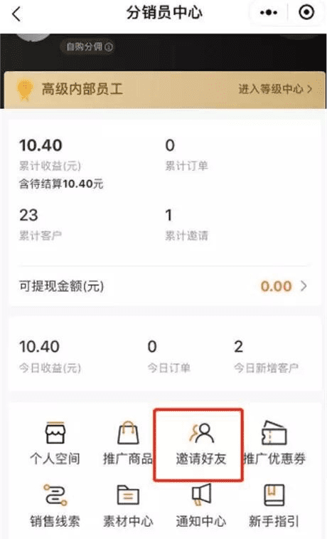 社群2小時(shí)賣貨70萬，3天銷售1500萬，他們是怎么做到的？