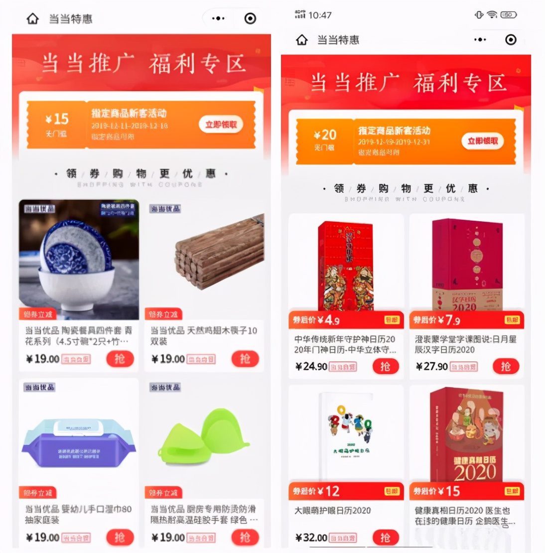 電商廣告投放產(chǎn)品如何設(shè)計？一個轉(zhuǎn)化率提升50%的案例復(fù)盤