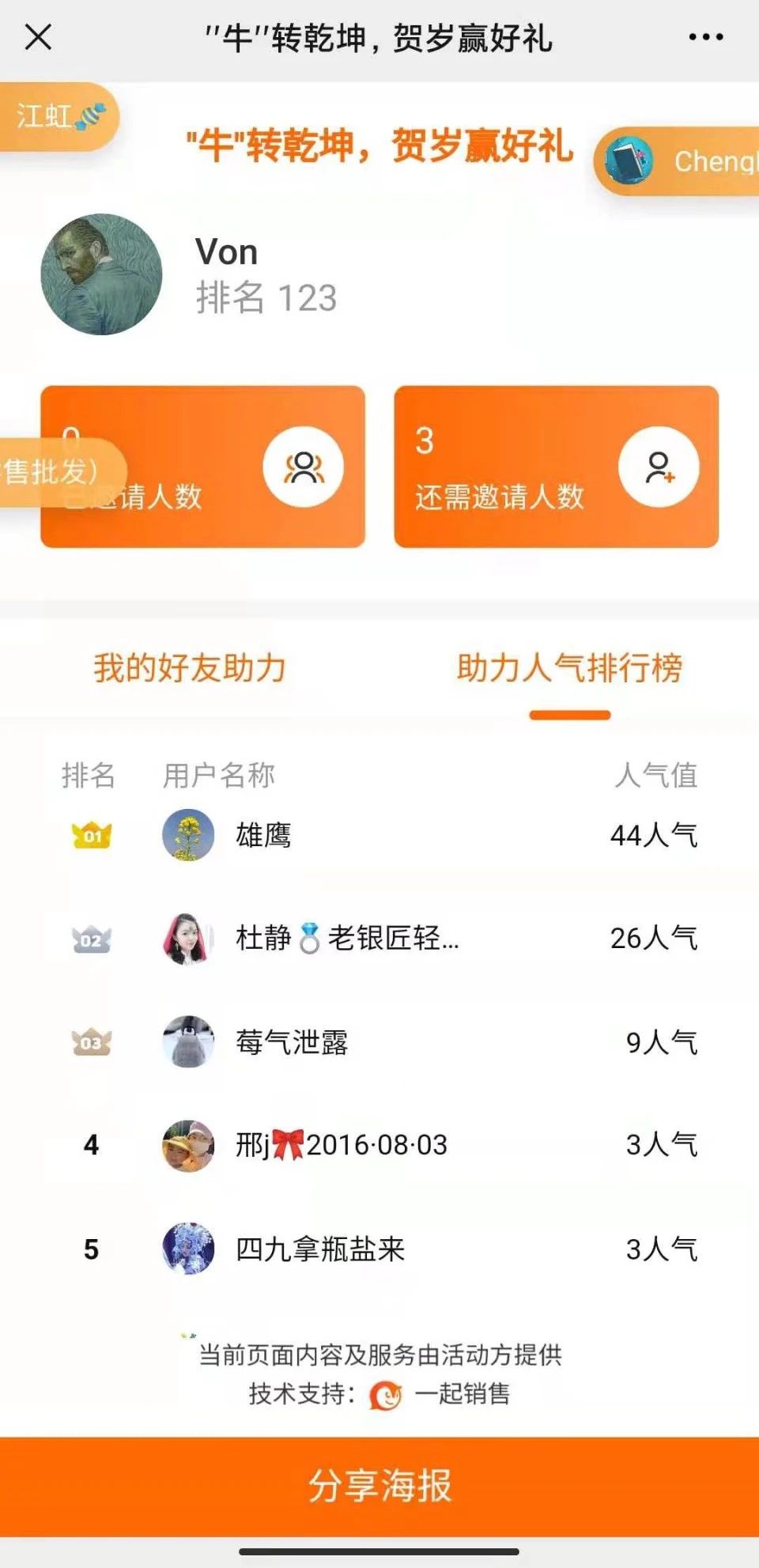 C姐：用戶滲透率高達96%，教培機構(gòu)如何玩轉(zhuǎn)私域流量？