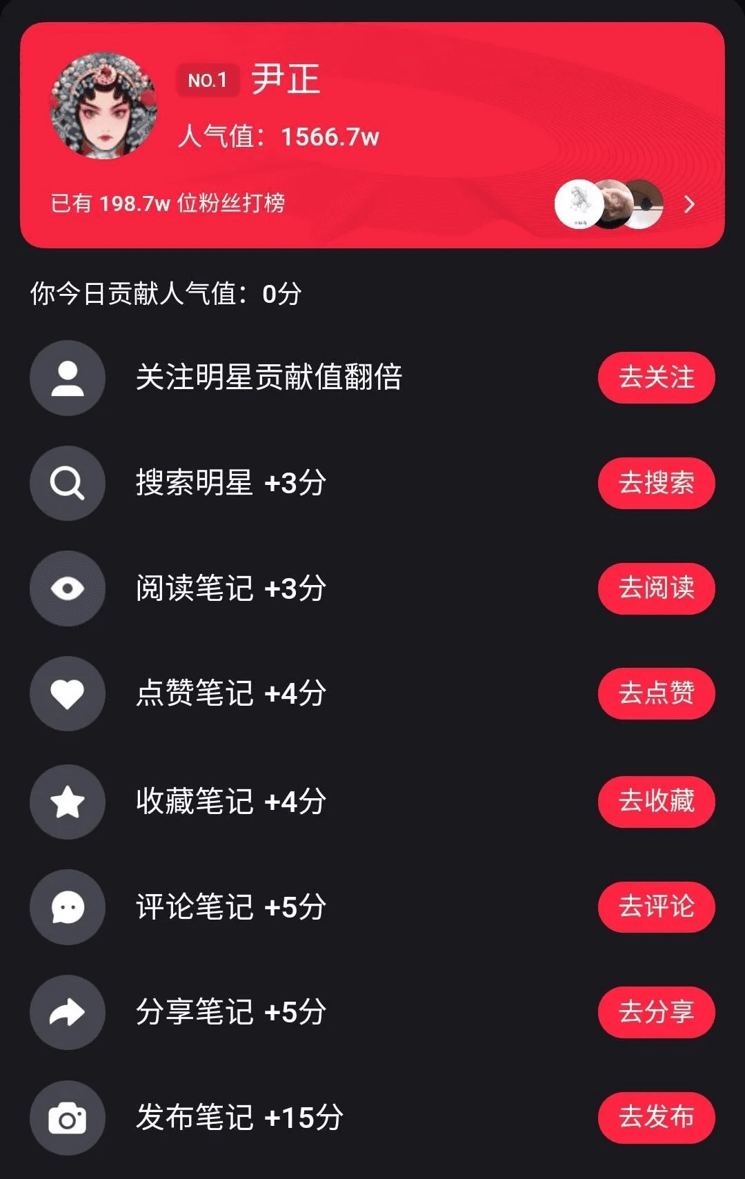 只種草不打架的小紅書上，TA們風(fēng)生水起