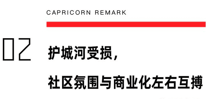 小紅書八歲了，官微被封，流量被薅，KOC告急｜摩羯商業(yè)評(píng)論