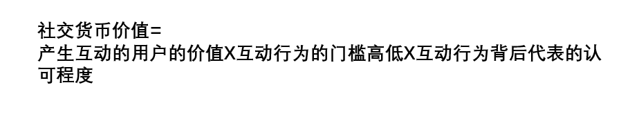 楊百順：屬于網(wǎng)易云音樂的路，其實只有一條｜ 亂翻書