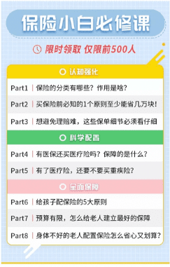 10000字深度詳解：企業(yè)的私域化玩法｜桃禪仙吏