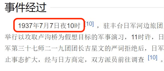 索尼宣布7月7日發(fā)布會后又取消是“無知”還是真的無知？