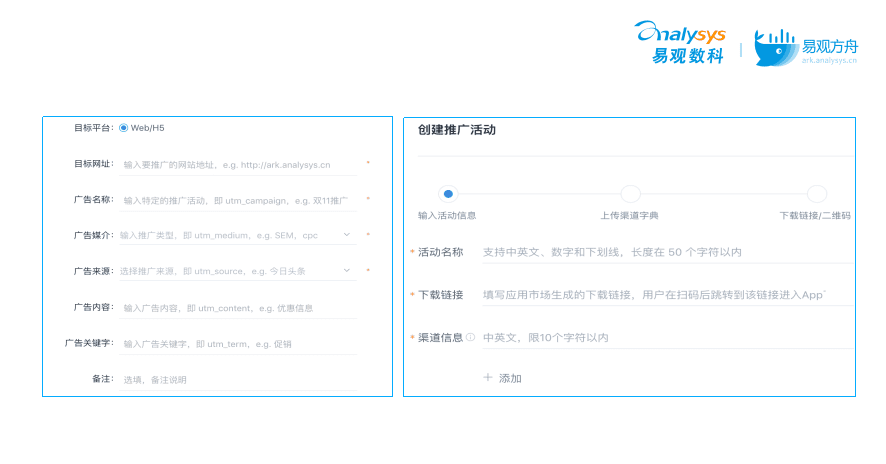 流量如何變“留量”？搞定這3大場景輕松實(shí)現(xiàn)