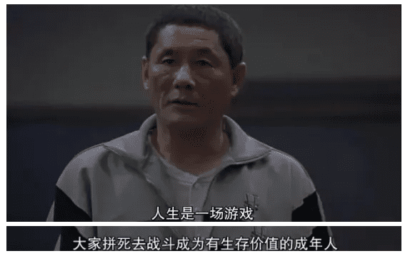 《魷魚游戲》火爆背后：懂得這4個底層邏輯，你就能超過一半的人