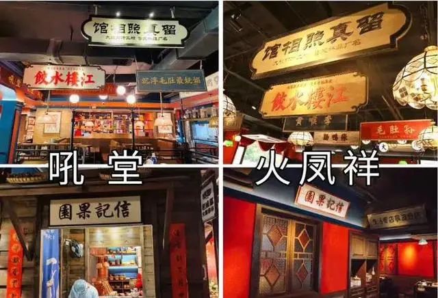 跨界營銷之明星扎堆開店，扎堆倒閉，為什么都喜歡跨界餐飲？