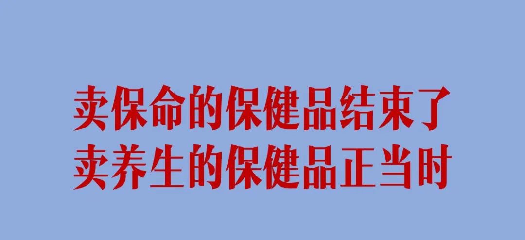 新消費品牌 5 大增長類型