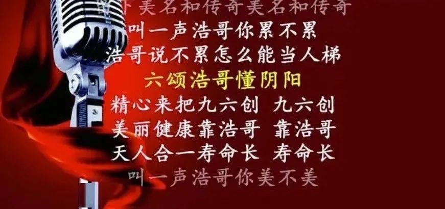 拍馬屁的最高境界：把老板拍下馬，把公司拍出了公關(guān)危機