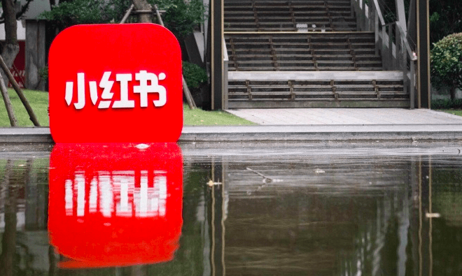 人民網(wǎng)三評“種草筆記”開篇，小紅書：直接說我名字得了