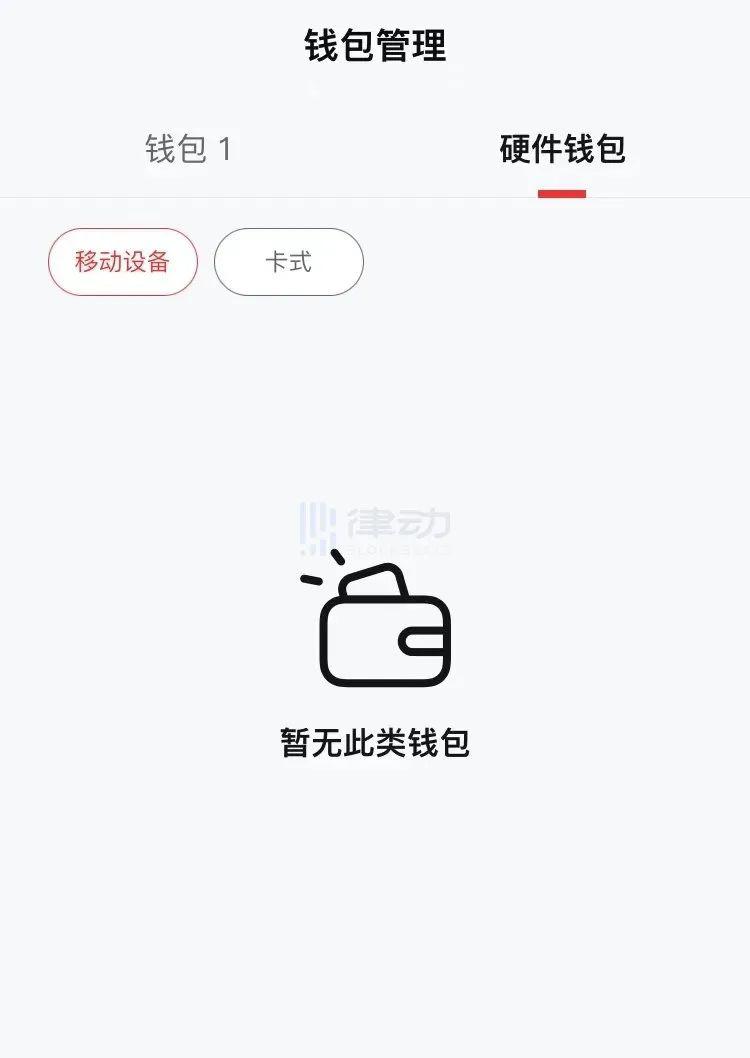 剛上架的數(shù)字人民幣 APP，你不知道有多好用