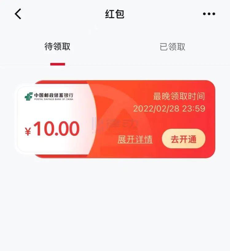 剛上架的數(shù)字人民幣 APP，你不知道有多好用