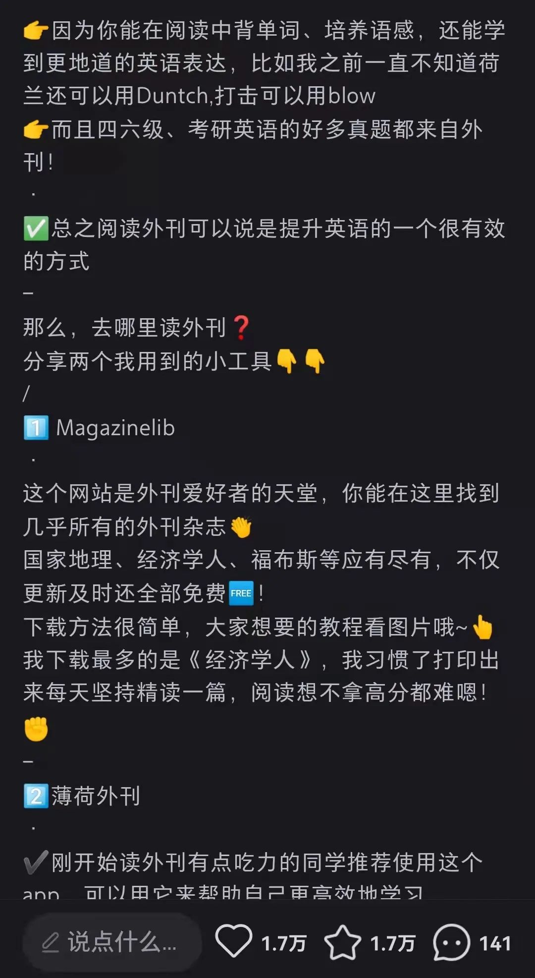 有關(guān)小紅書的流量密碼，這是一位實習生的研究分析