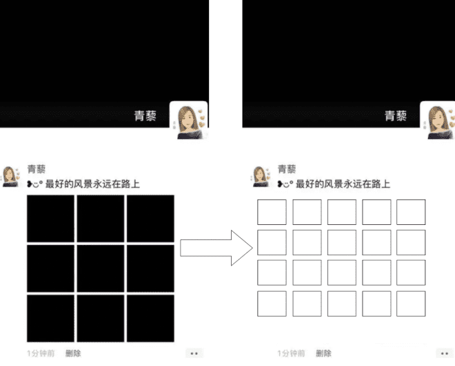 為什么新版本微信朋友圈圖片是發(fā)20張？