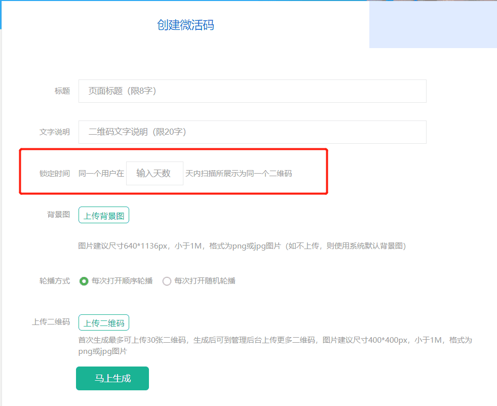 如何策劃成交率高達(dá)40%的快閃群