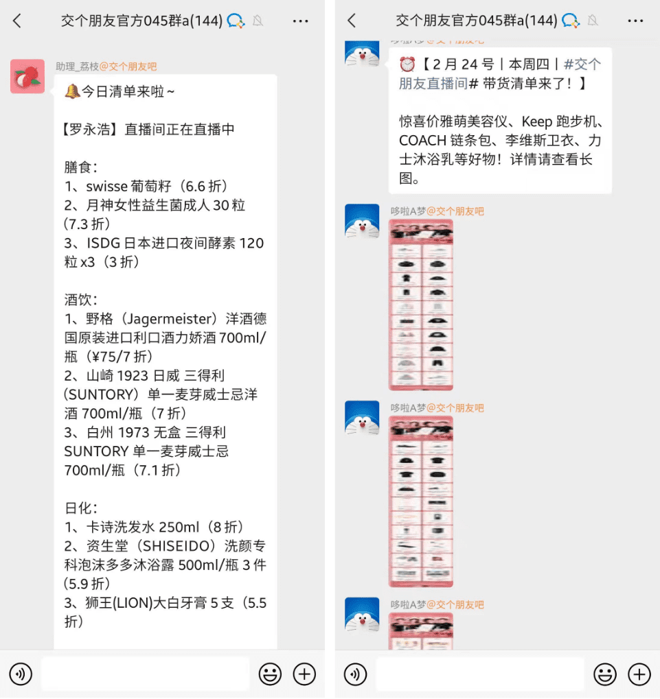 萬字干貨：如何通過私域，打造用戶型品牌？