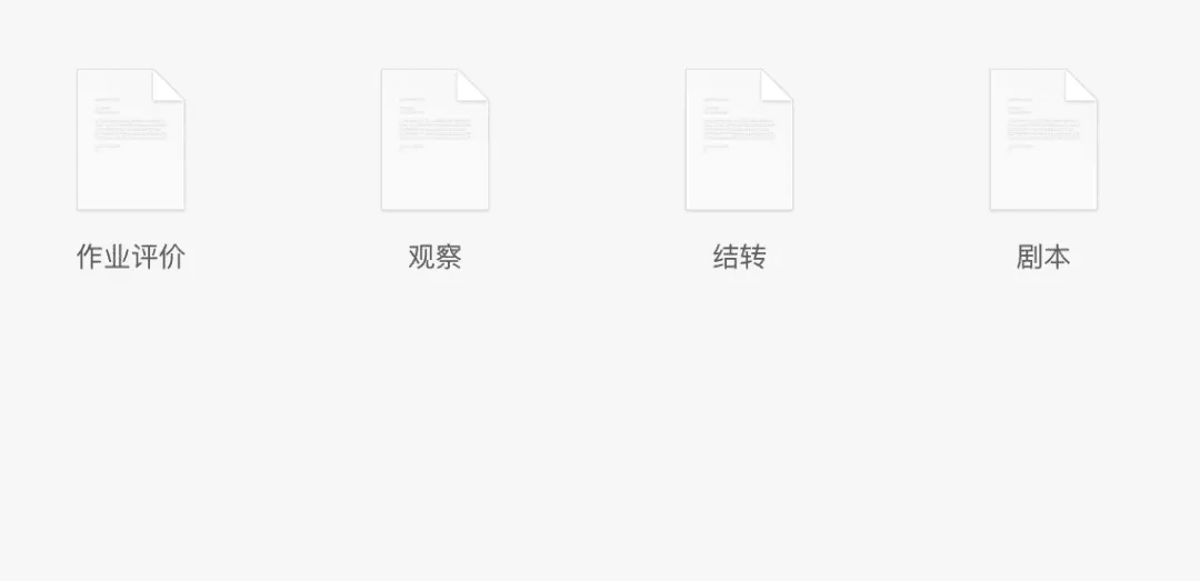 5000字詳解：搭建效率和效能雙爆表的運(yùn)營業(yè)務(wù)流程｜野生運(yùn)營社區(qū)