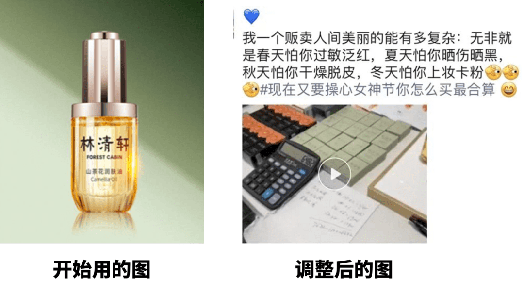 開始做私域吧：四力增長(zhǎng)模型