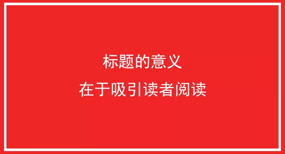 什么叫賣貨的文案，怎么寫賣貨的文案？