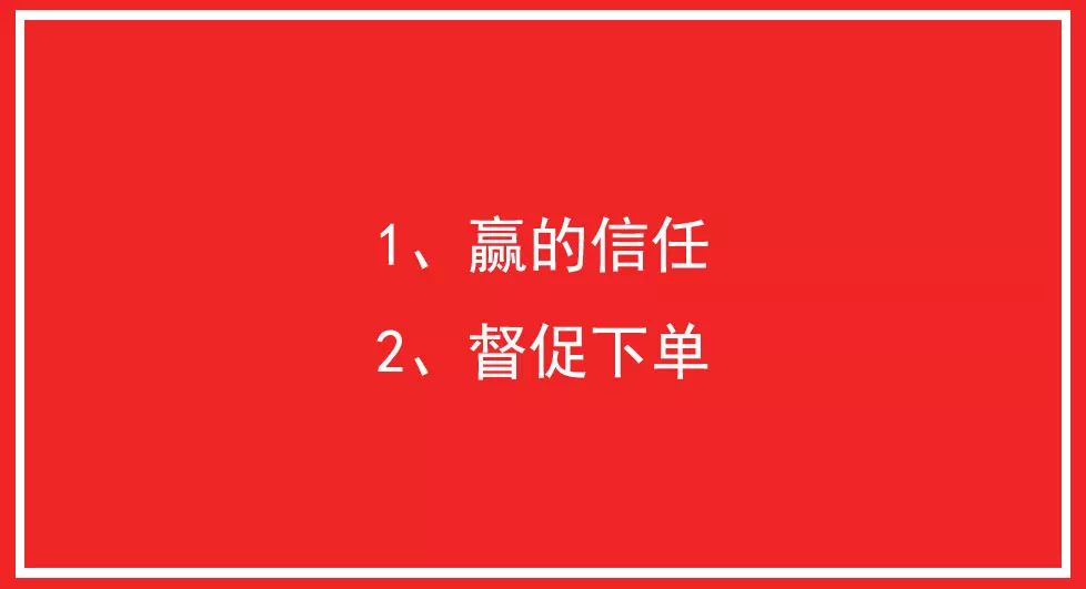 什么叫賣貨的文案，怎么寫賣貨的文案？