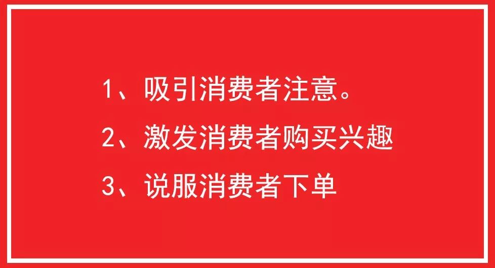 什么叫賣貨的文案，怎么寫賣貨的文案？