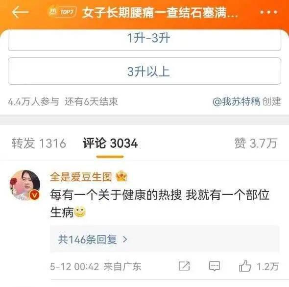 菜乙己：搜索引擎已死，歡迎來到“新檢索時代”｜塔門