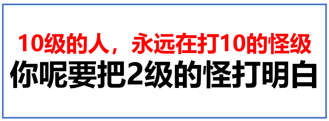 《定位》：好酒不怕，巷子深，搖身一變成了，工匠精神