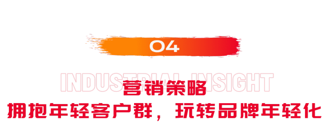 新知達(dá)人, “國(guó)貨之光”珀萊雅，究竟是如何做到越活越年輕的？