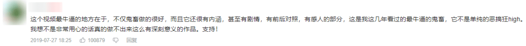 1300w播放竟有通用公式？B站被小看的爆款機(jī)會！