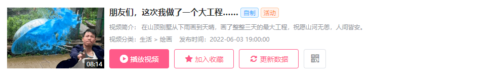 1個(gè)月增長(zhǎng)900w+播放！總結(jié)B站頂流恰飯的2個(gè)新趨勢(shì)