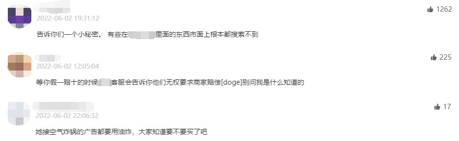 1個(gè)月增長(zhǎng)900w+播放！總結(jié)B站頂流恰飯的2個(gè)新趨勢(shì)