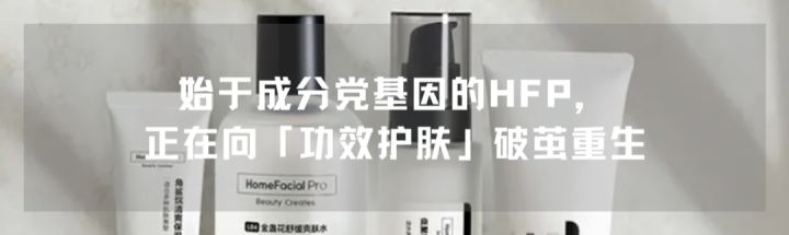 美妝合輯｜后疫情時(shí)代，美妝品牌如何突出重圍？