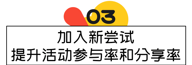 精細(xì)化運(yùn)營(yíng)時(shí)代下，6個(gè)設(shè)計(jì)發(fā)力點(diǎn)，教你如何助力業(yè)務(wù)實(shí)現(xiàn)增長(zhǎng)