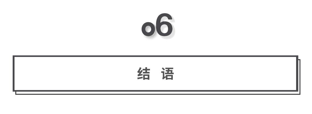 探尋DTC品牌增長邏輯和中國本土化機(jī)會