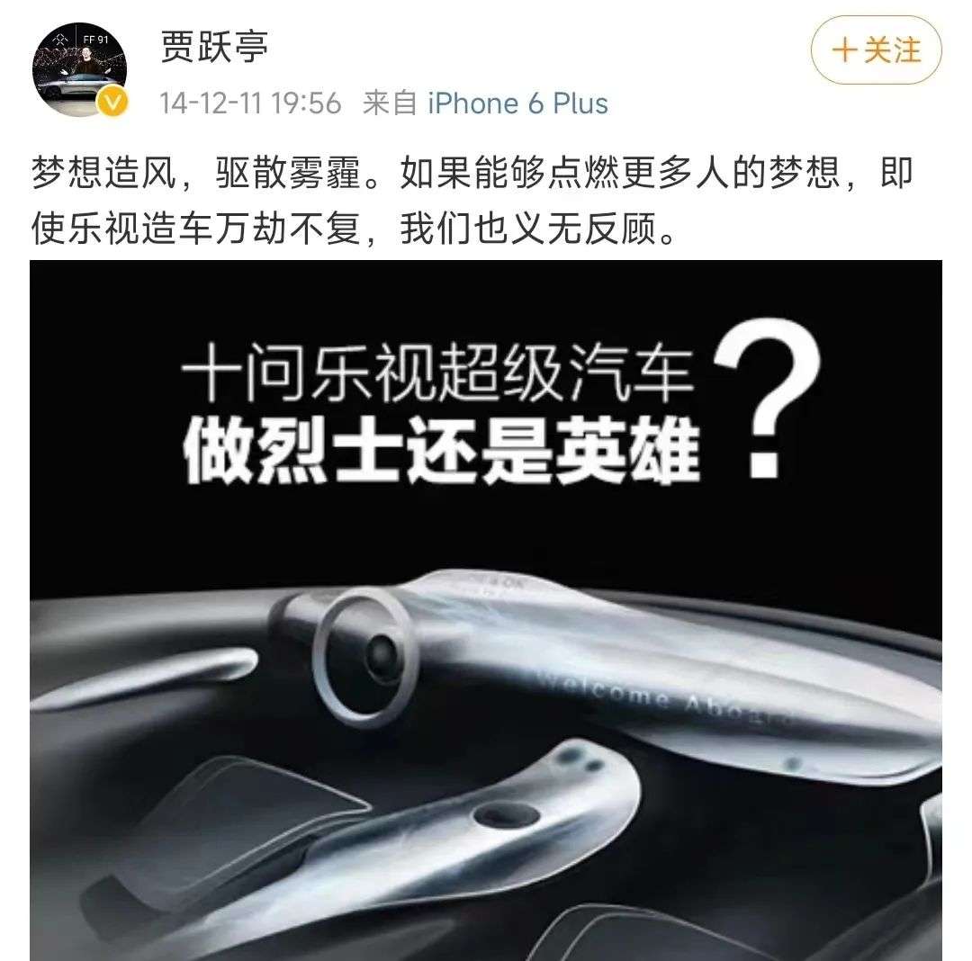 新能源車圈的“造詞”狂歡