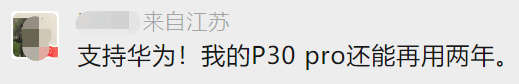 聲勢(shì)浩大的蘋(píng)果發(fā)布會(huì)，網(wǎng)友看完：不買(mǎi)！為什么？