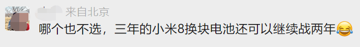 聲勢(shì)浩大的蘋(píng)果發(fā)布會(huì)，網(wǎng)友看完：不買(mǎi)！為什么？