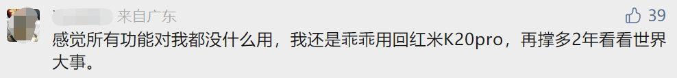 聲勢(shì)浩大的蘋(píng)果發(fā)布會(huì)，網(wǎng)友看完：不買(mǎi)！為什么？