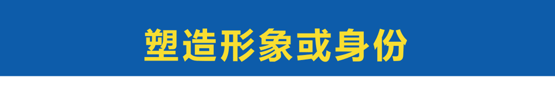 從《隱入塵煙》得到的啟示：刷屏有方法可循