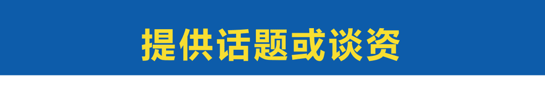 從《隱入塵煙》得到的啟示：刷屏有方法可循