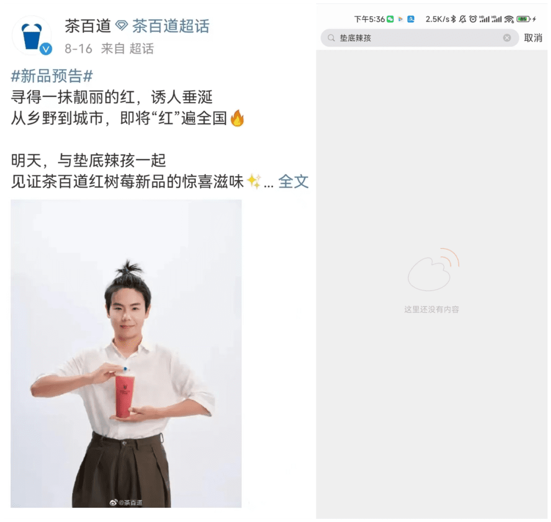 一條廣告65萬，因“丑”翻車，抖音博主越罵越紅？